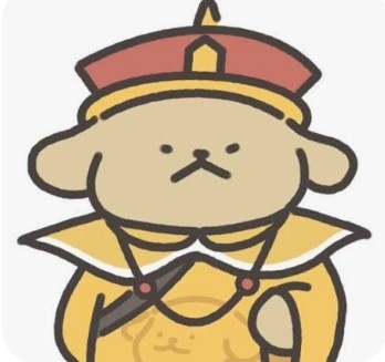 皇帝的太監