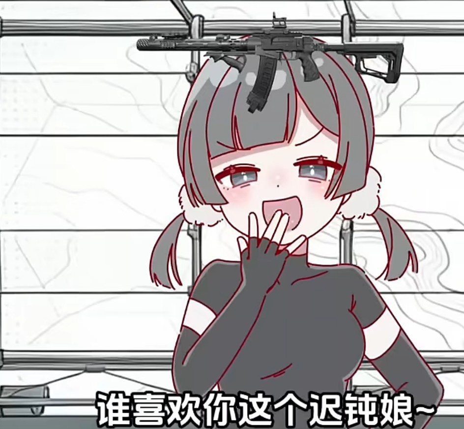 巨浪